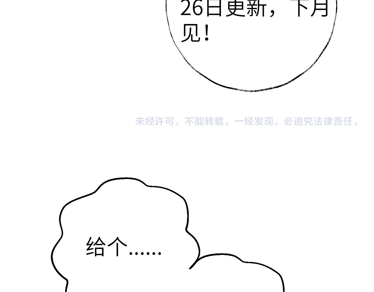 第24话 精准打击117