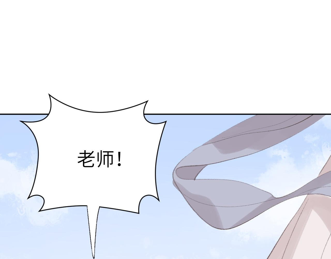 第30话 我只想保护他46