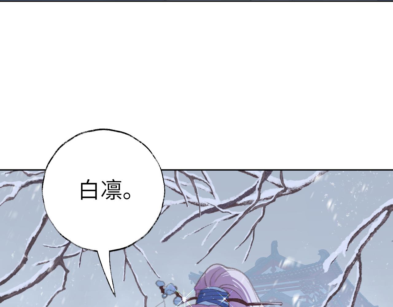 第31话 无情剑16
