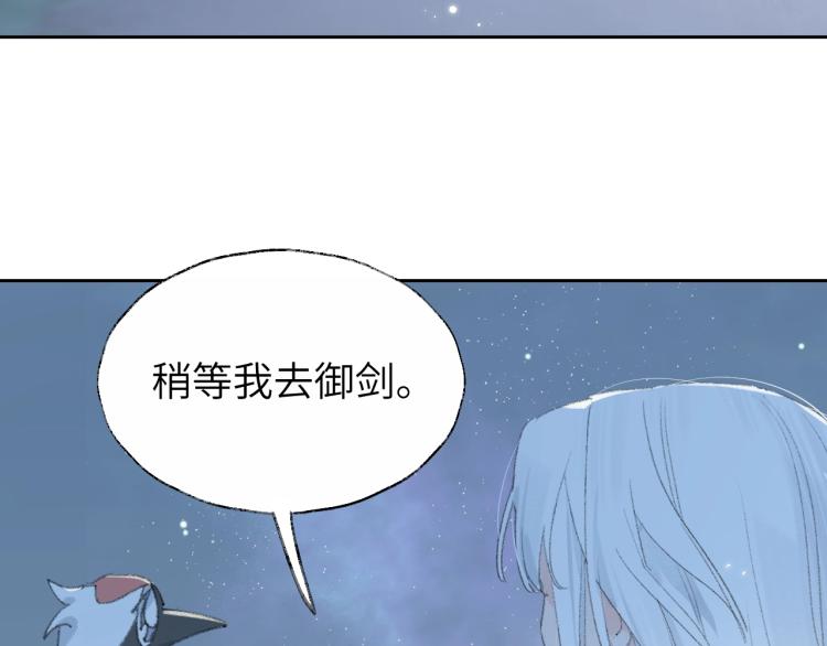 第3话 跟我走吧！32