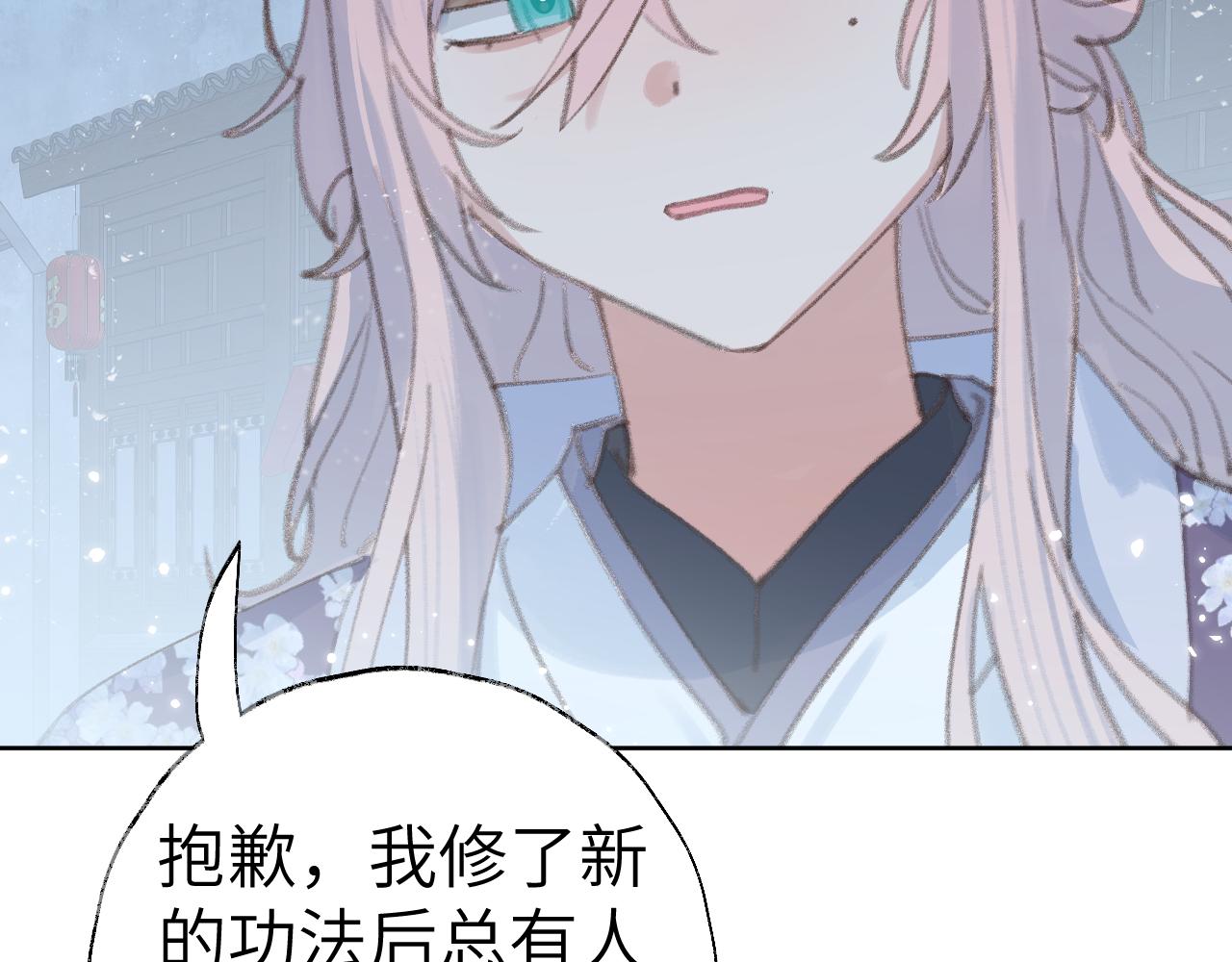 第31话 无情剑92
