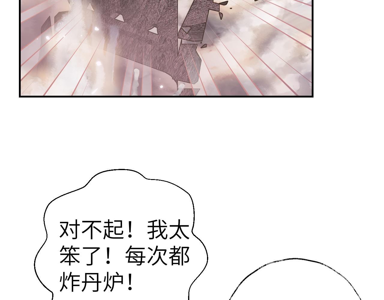 第19话 我就是你最好的选择106
