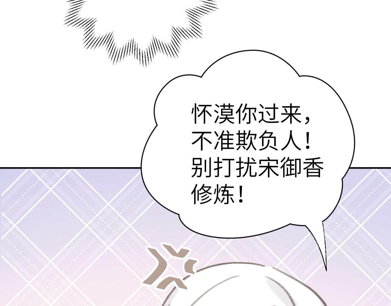 第22话 你配吗？57