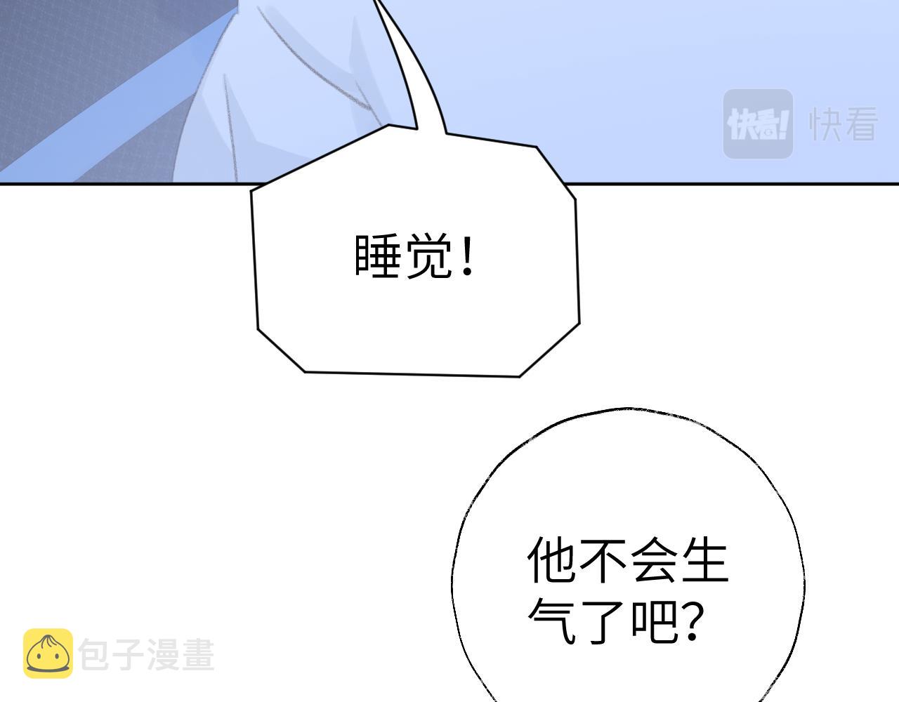 第46话 游戏52