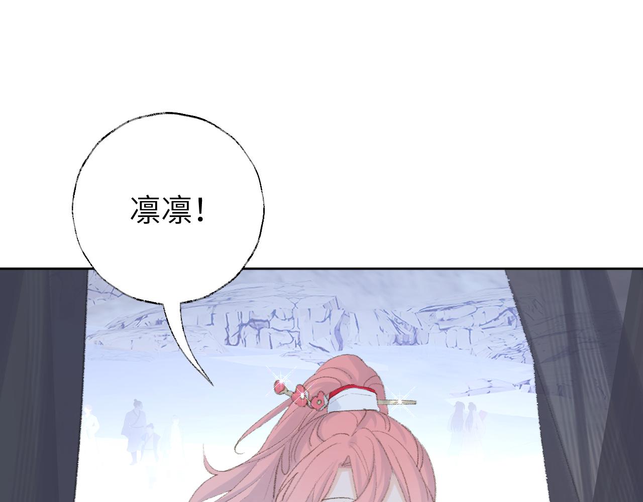 第49话 神君61
