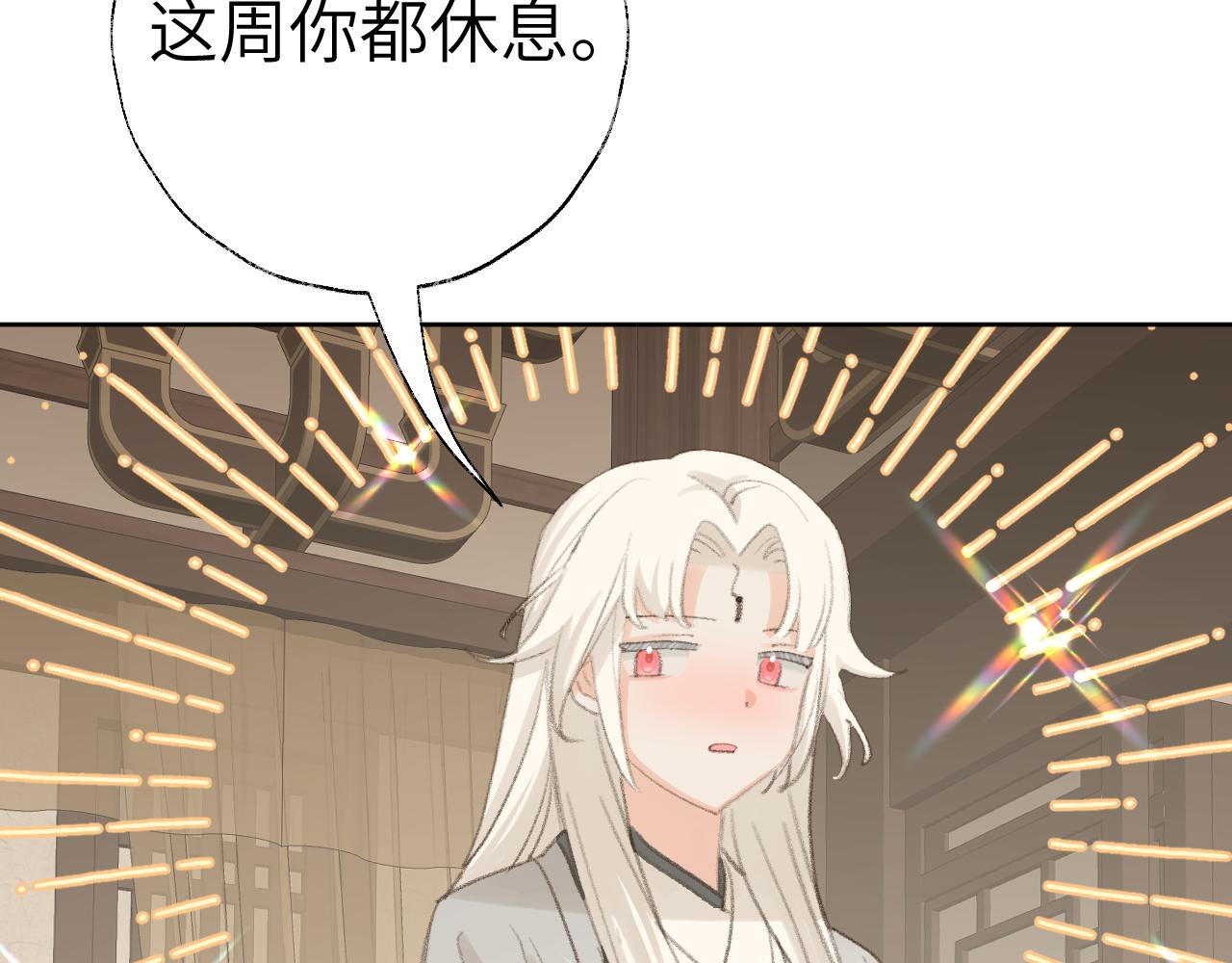 第45话 你怎么来了?43
