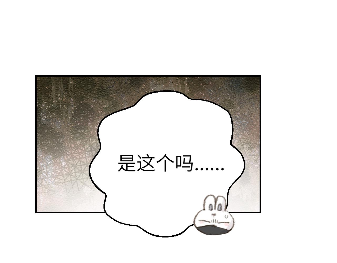 第25话 炼丹38