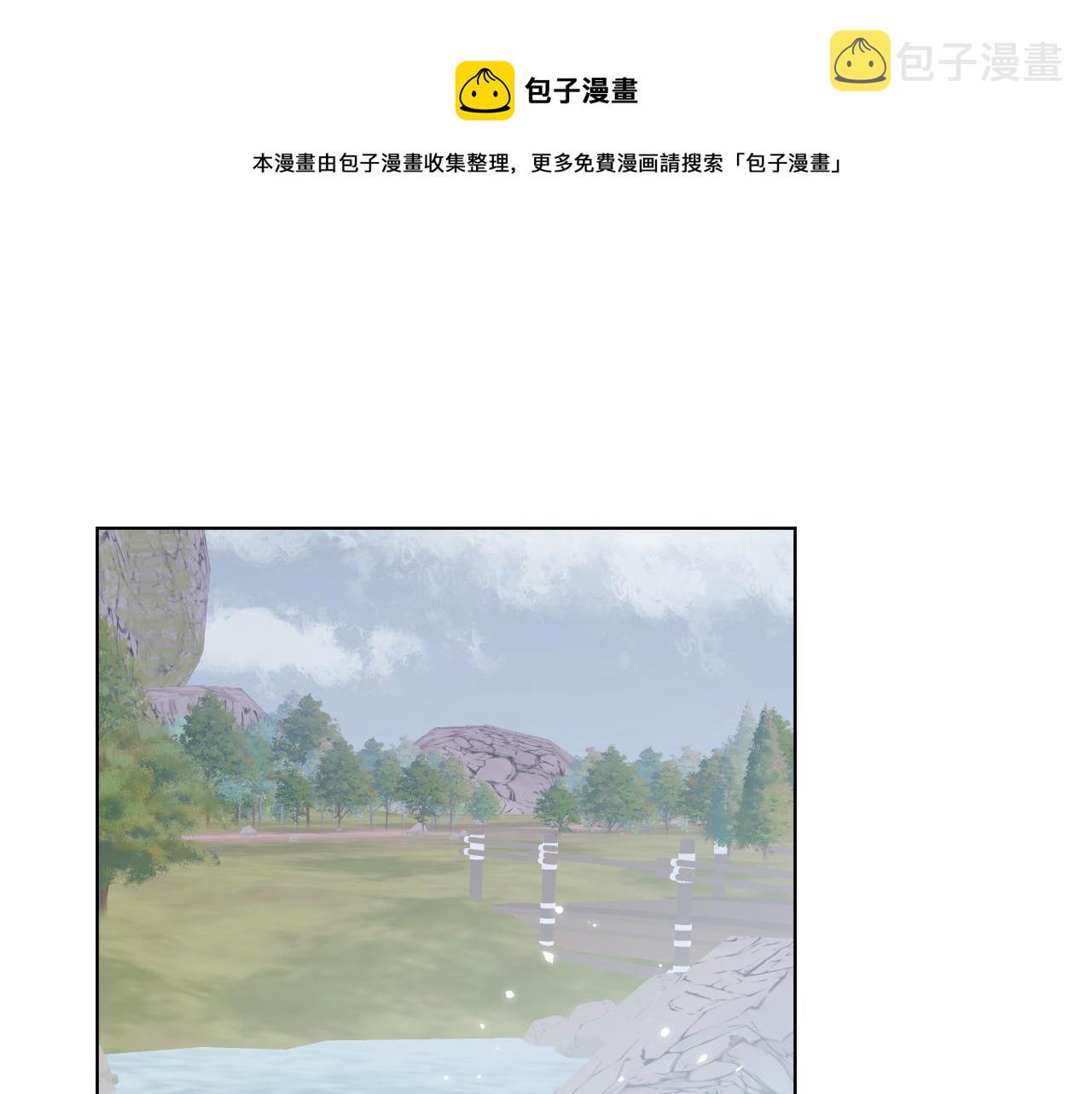 第24话 精准打击10