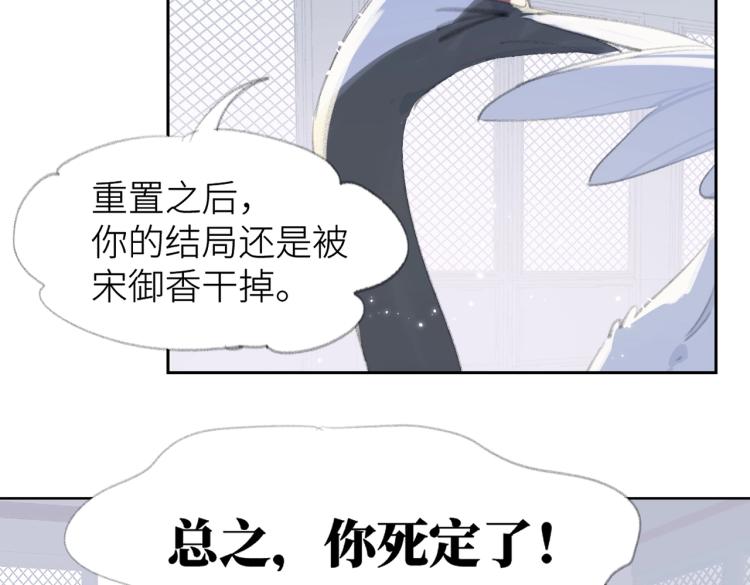 第1话 重启！63