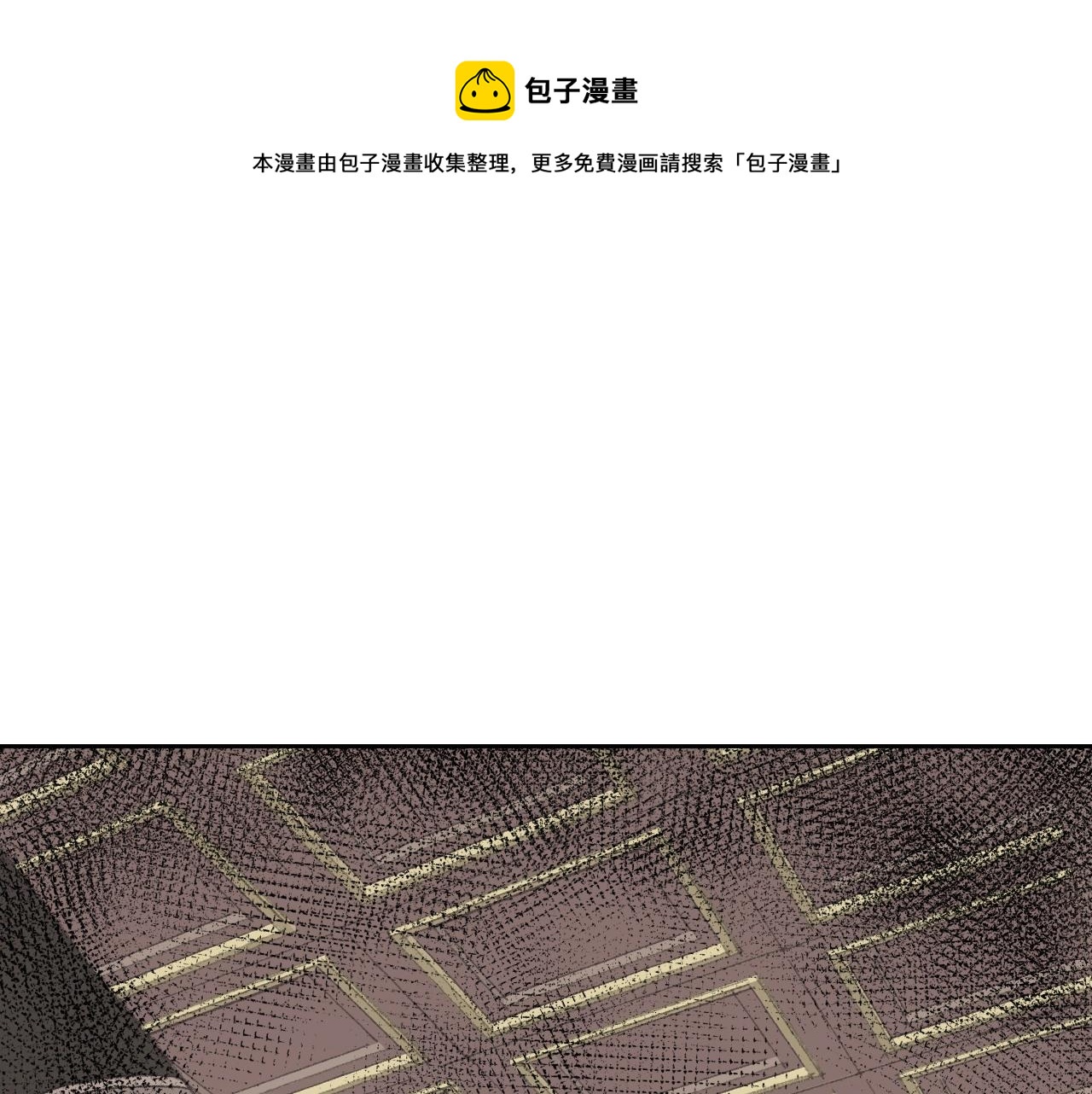 第7话 仙门内斗？！63