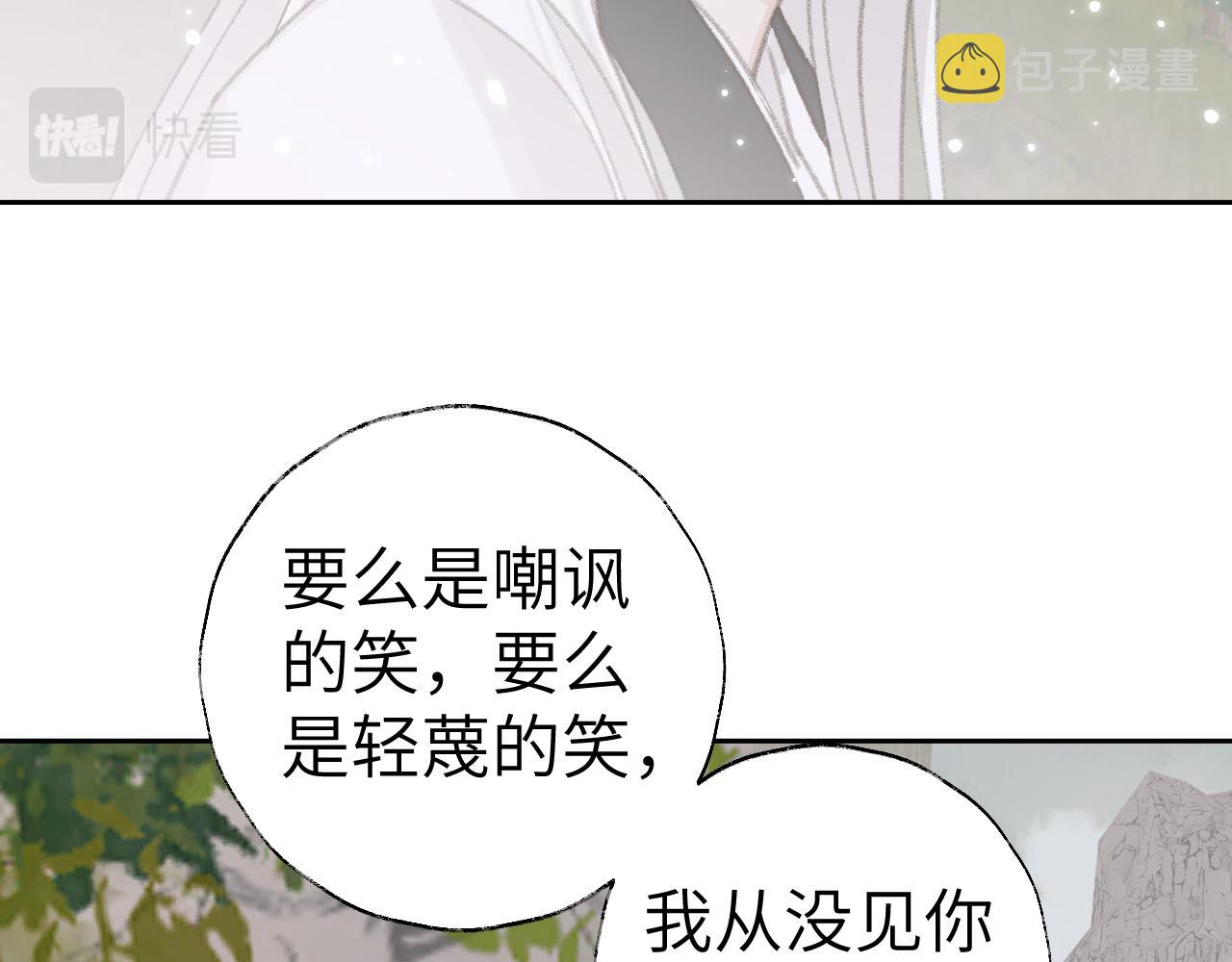 第22话 你配吗？74