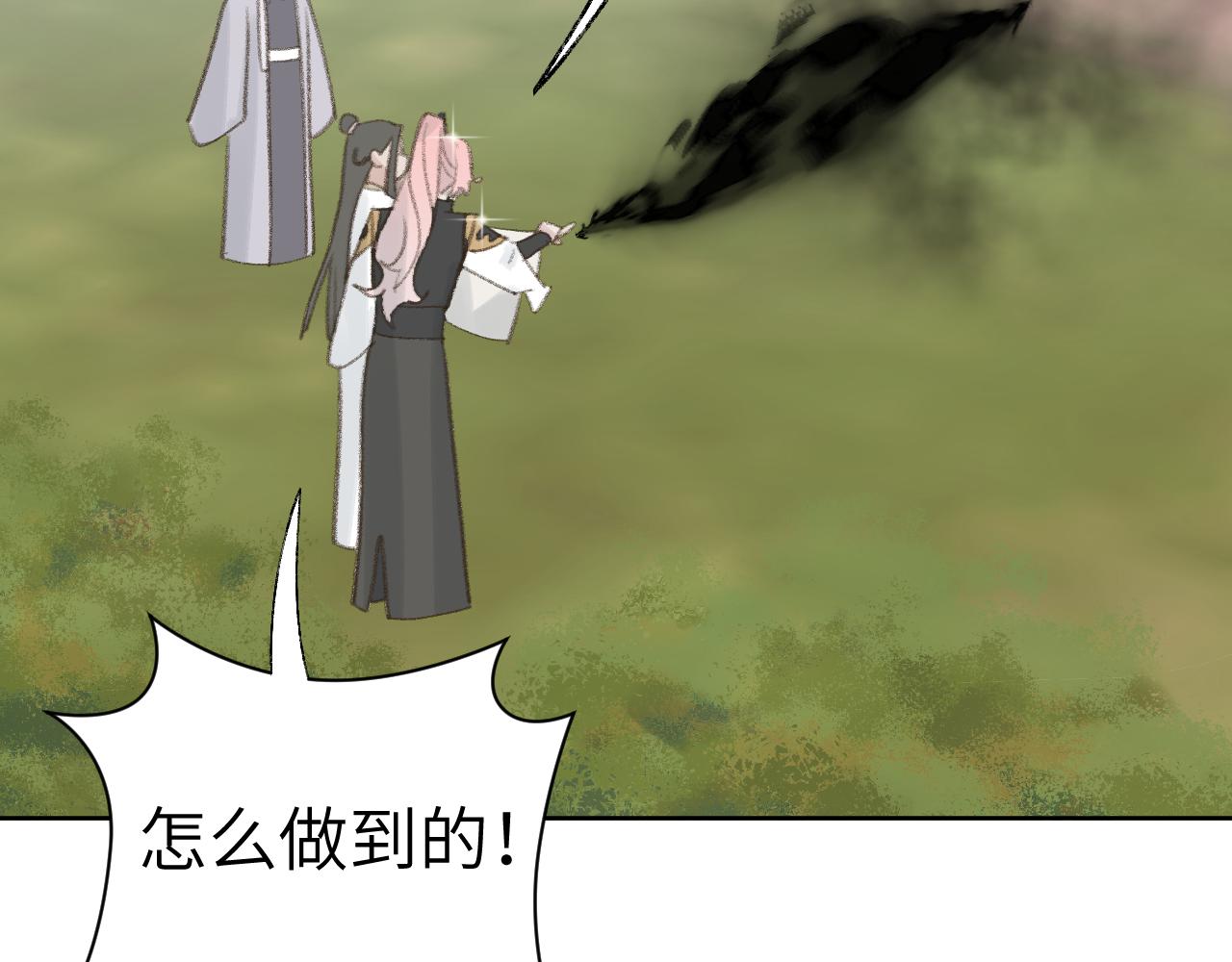 第24话 精准打击14