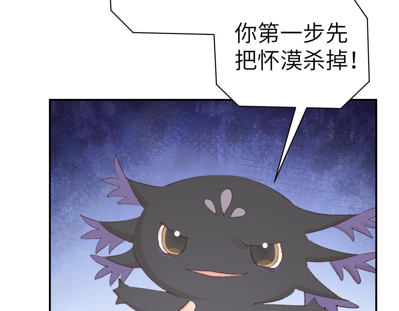 第45话 你怎么来了?69