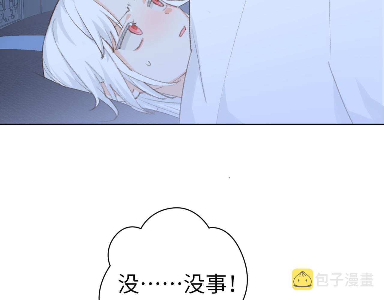 第46话 游戏32