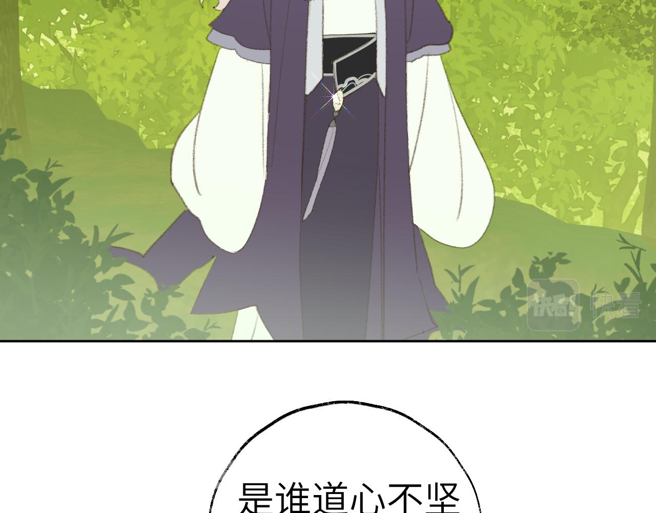 第35话被游魂缠上了48