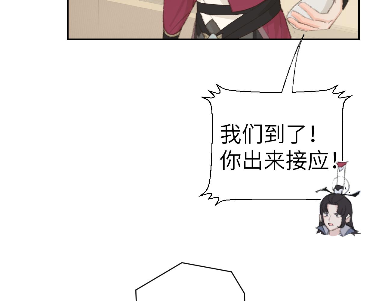 第47话 有话想对你说88