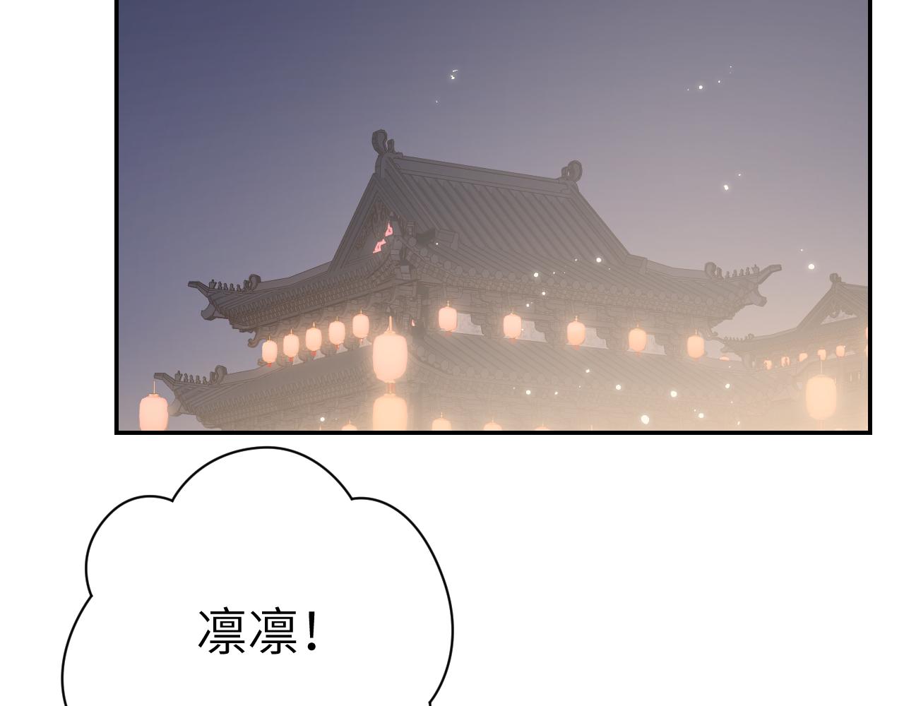 第26话 一起躲起来22