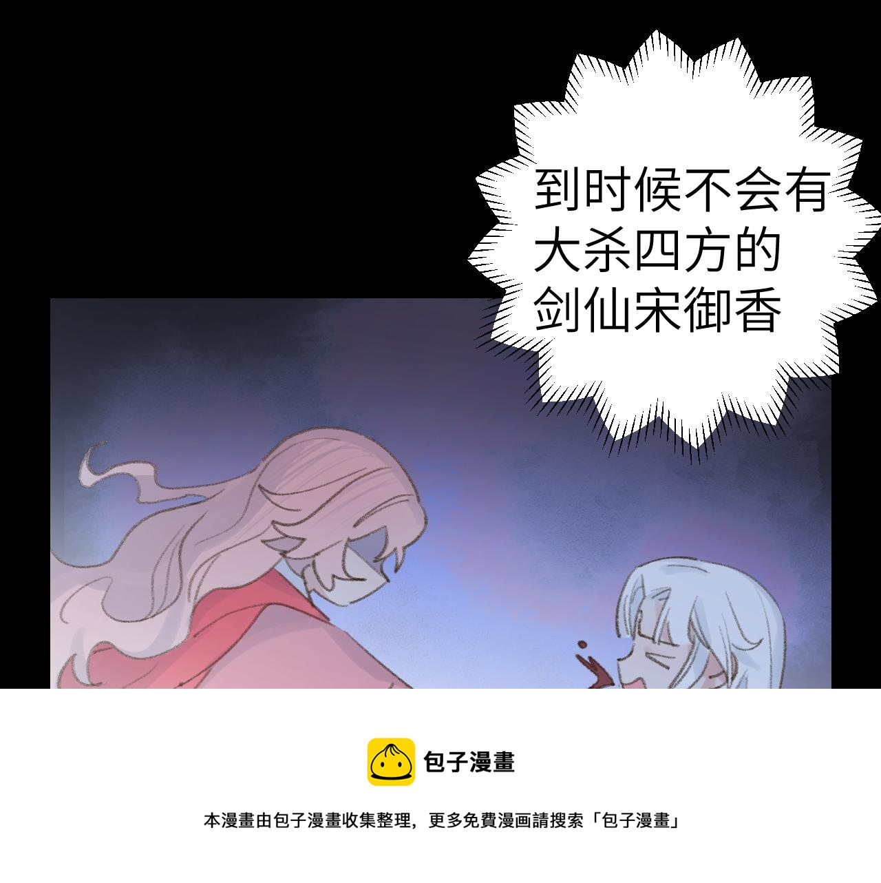 第21话96