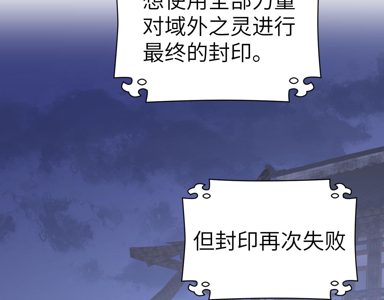 第39话 老师的理想18