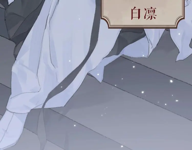 序章 把仇人养成情人？！10
