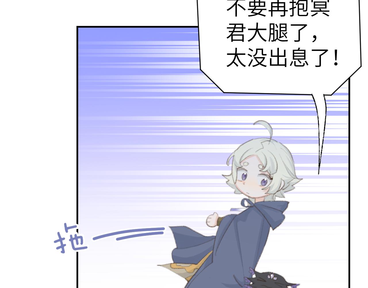 第46话 游戏114