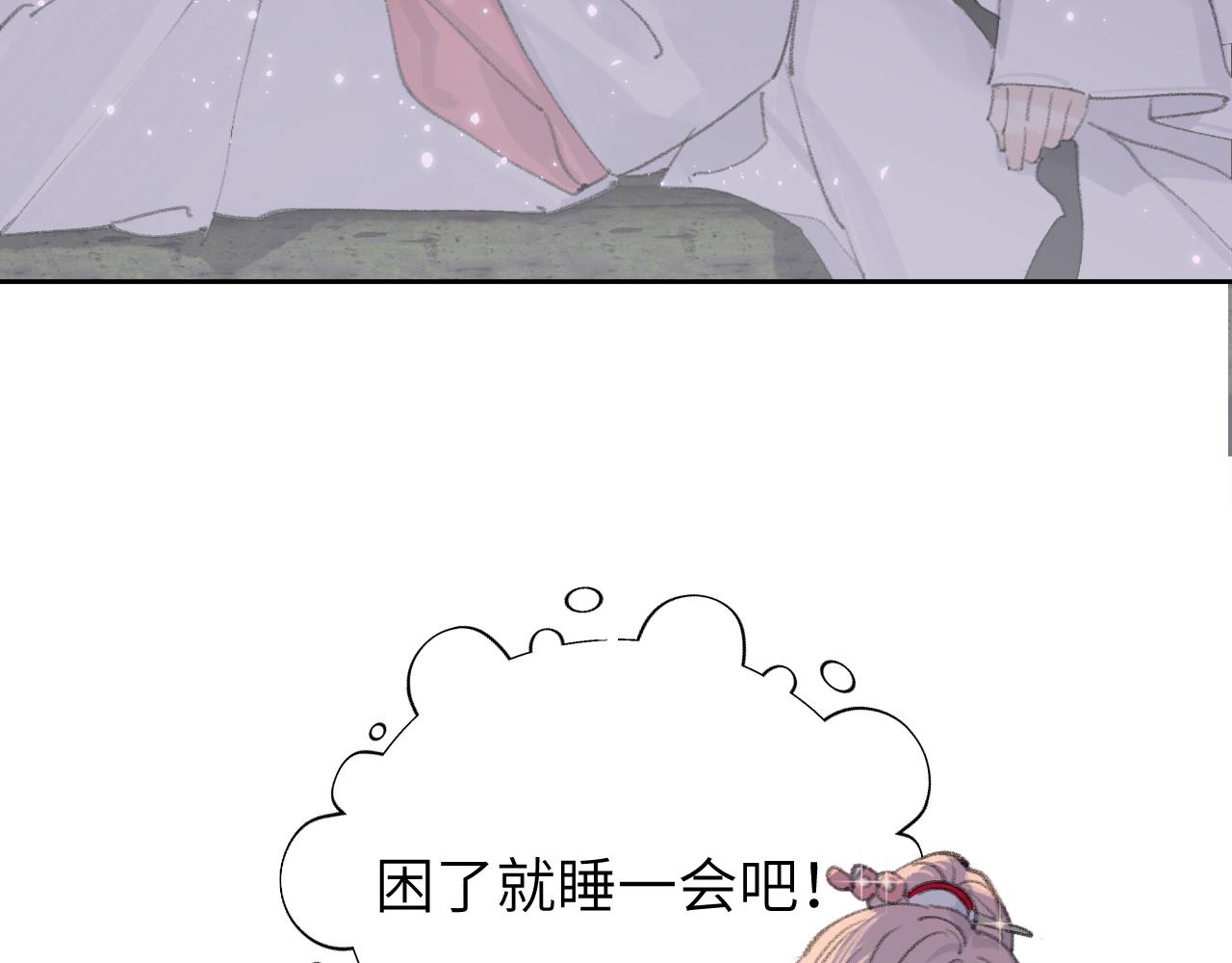 第4话 魅鬼29