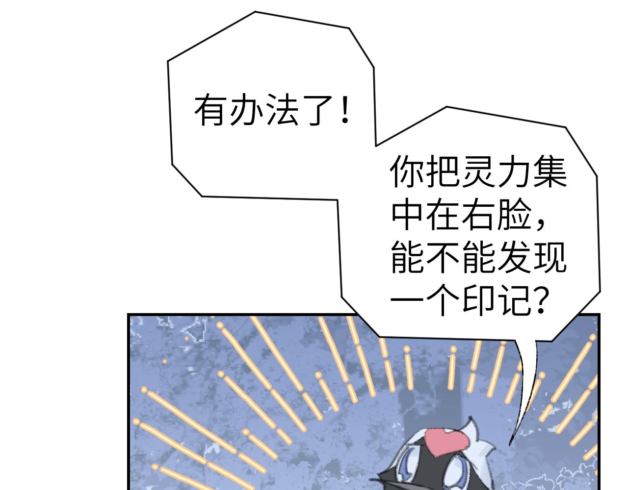第44话 我得去救他！89