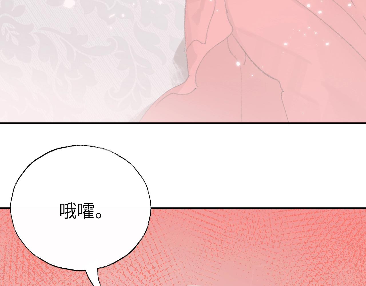 第5章 悄悄看50
