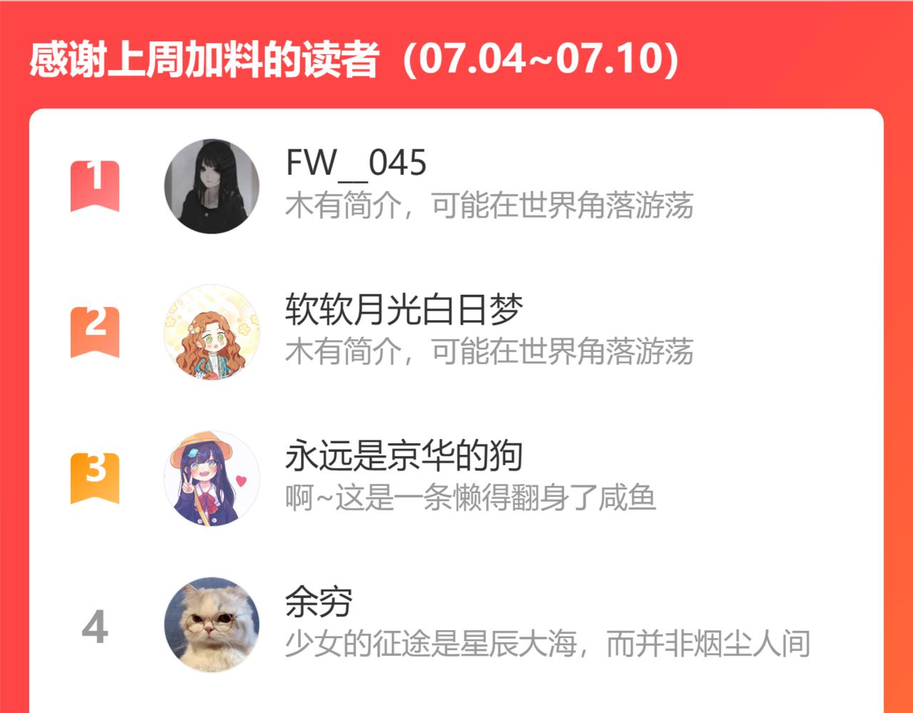 第34话你知道吧，冥界人嘛114