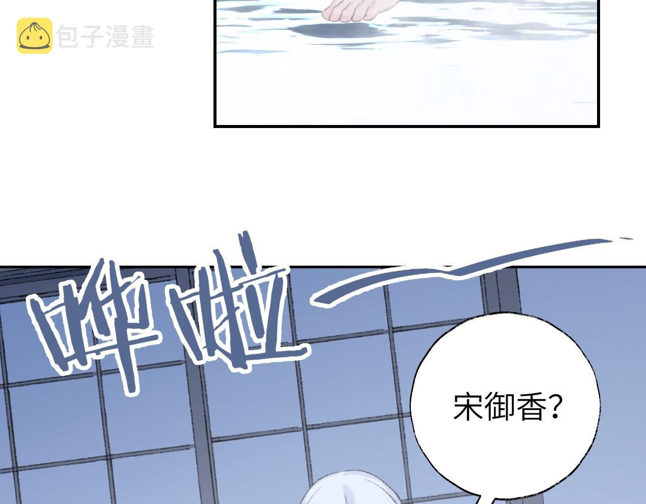 第17话 走火入魔36