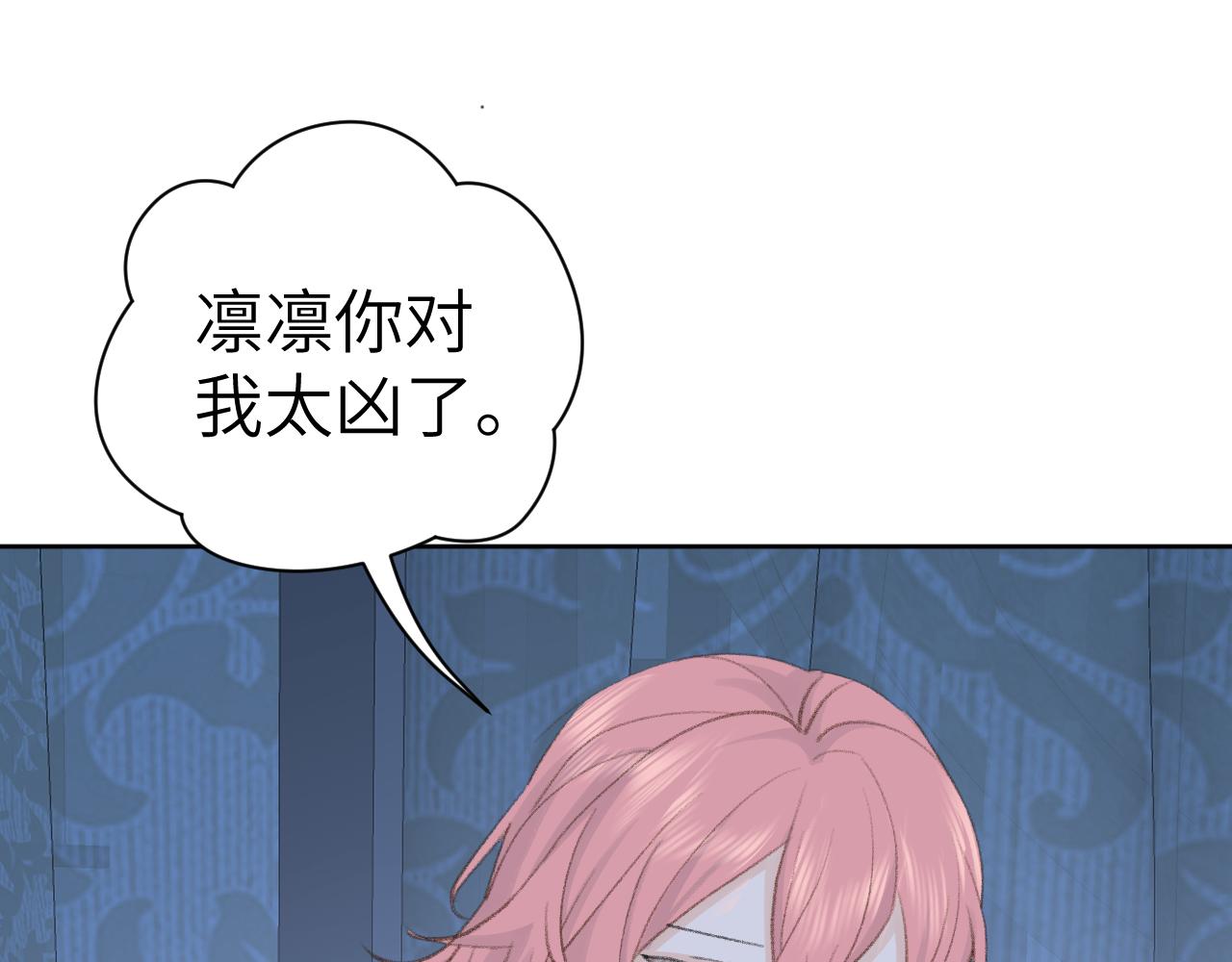 第46话 游戏72