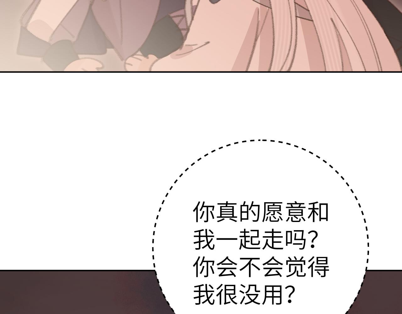 第27话 约好了46