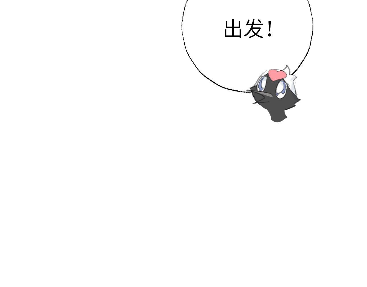 第45话 你怎么来了?21