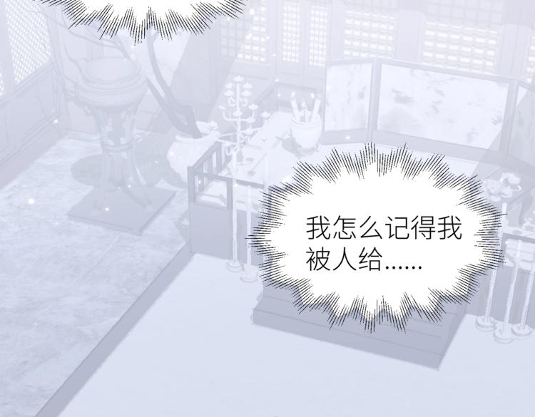 第1话 重启！49
