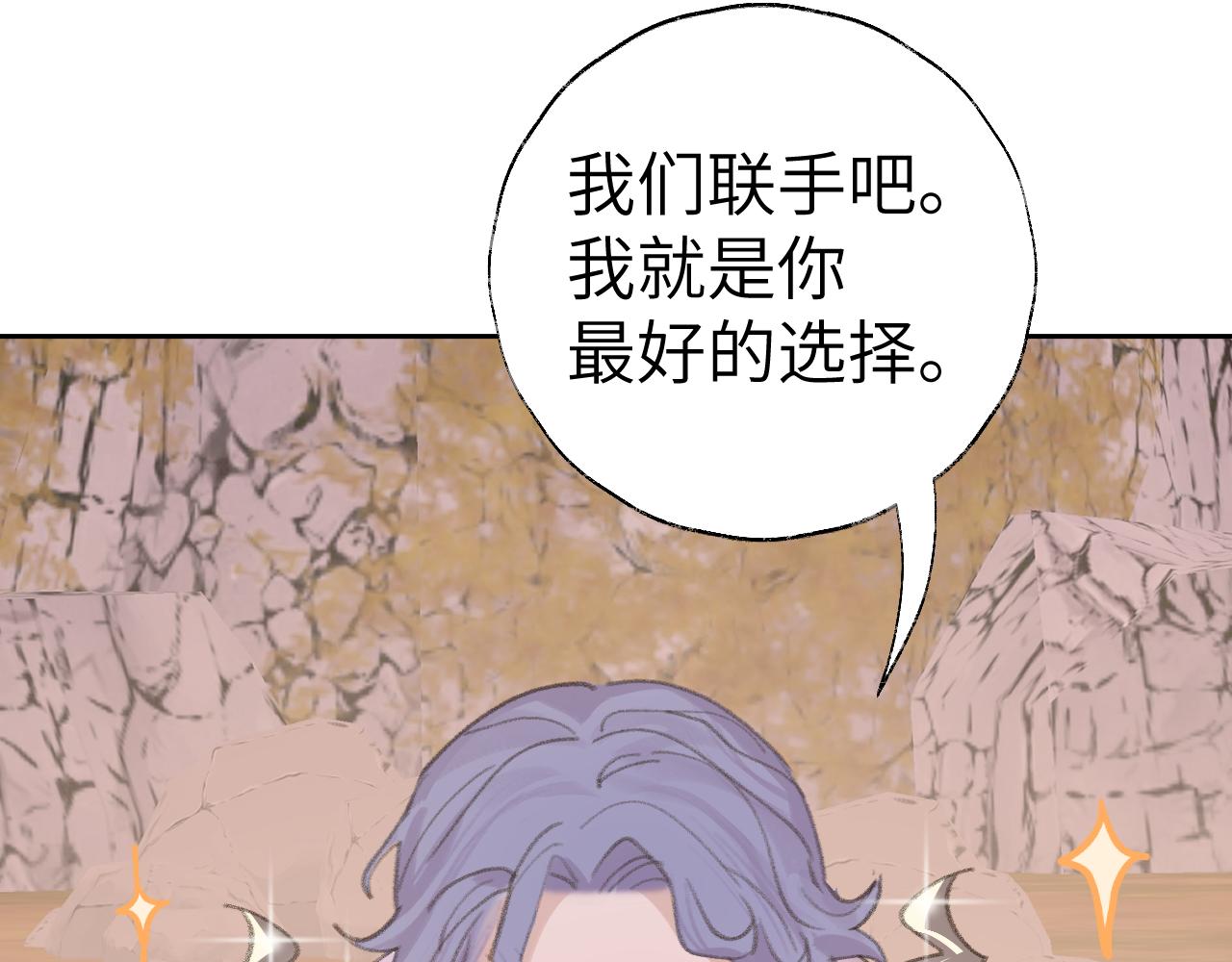 第19话 我就是你最好的选择89