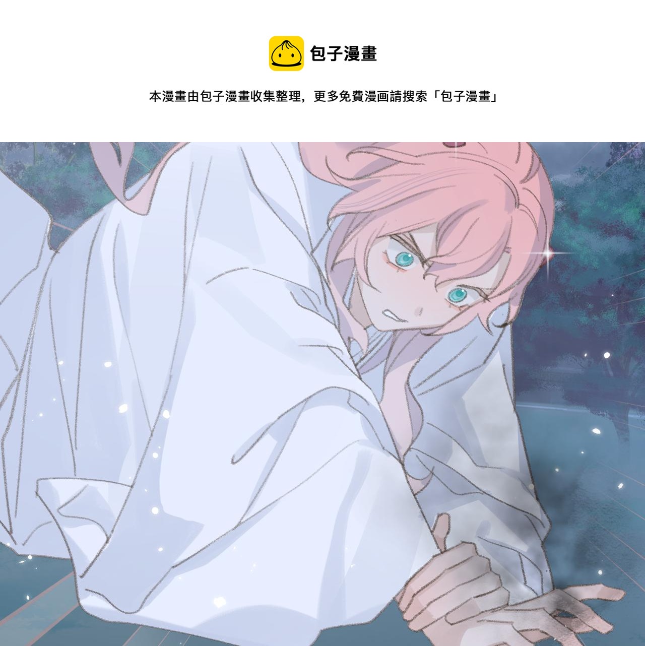 第24话 精准打击80