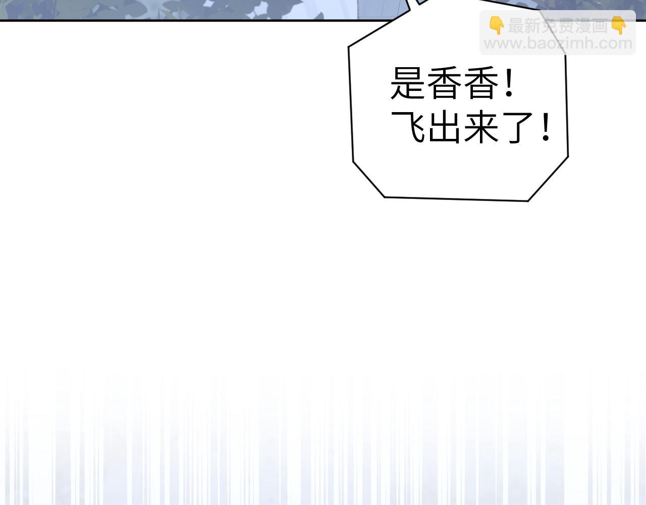 第44话 我得去救他！81