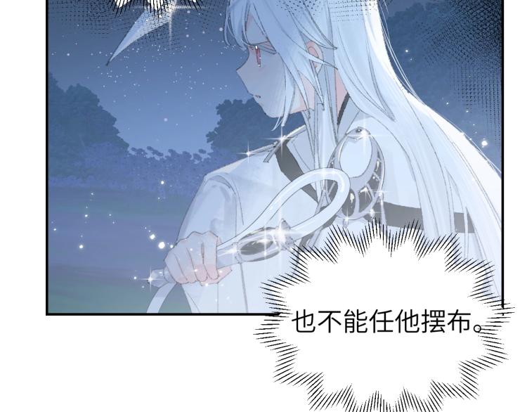 第3话 跟我走吧！35