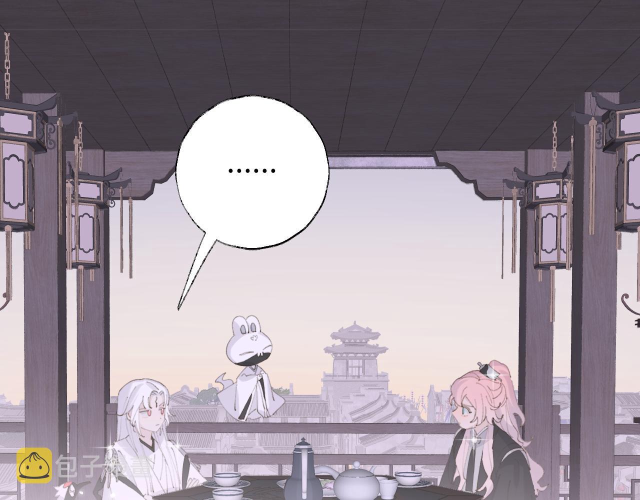 第11话 尊主的身份101