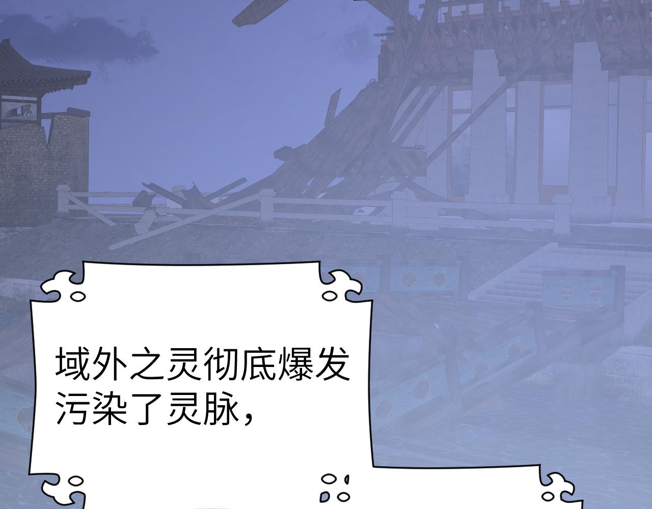 第39话 老师的理想19