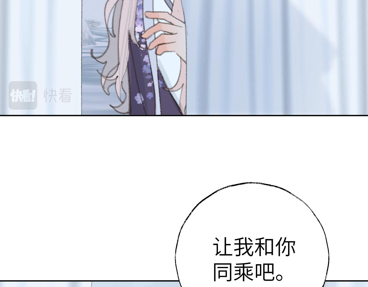 第33话我做错什么了吗？117