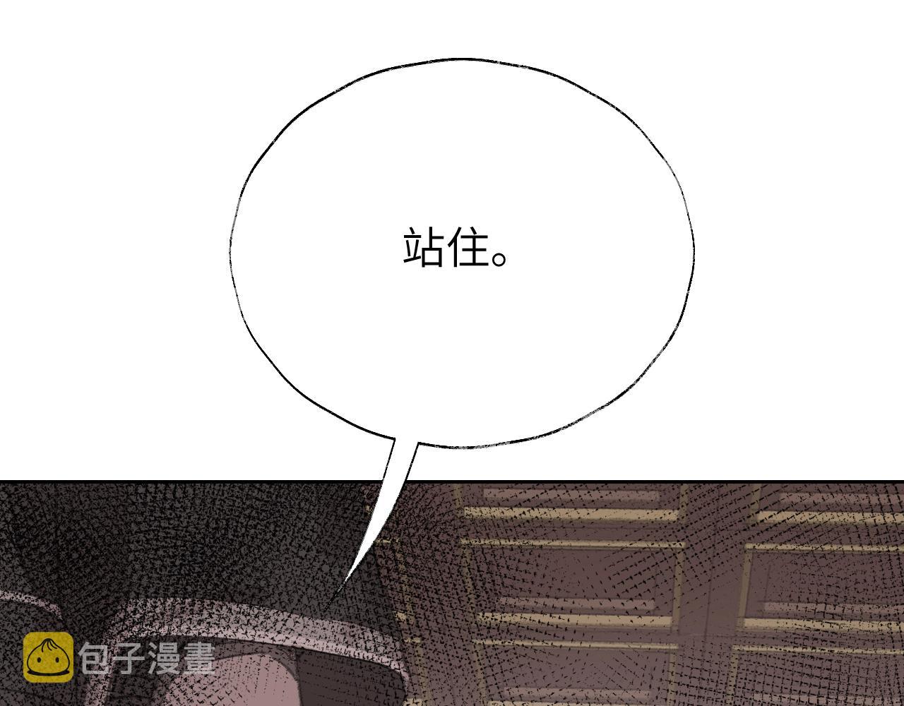 第6话 幻术？！110