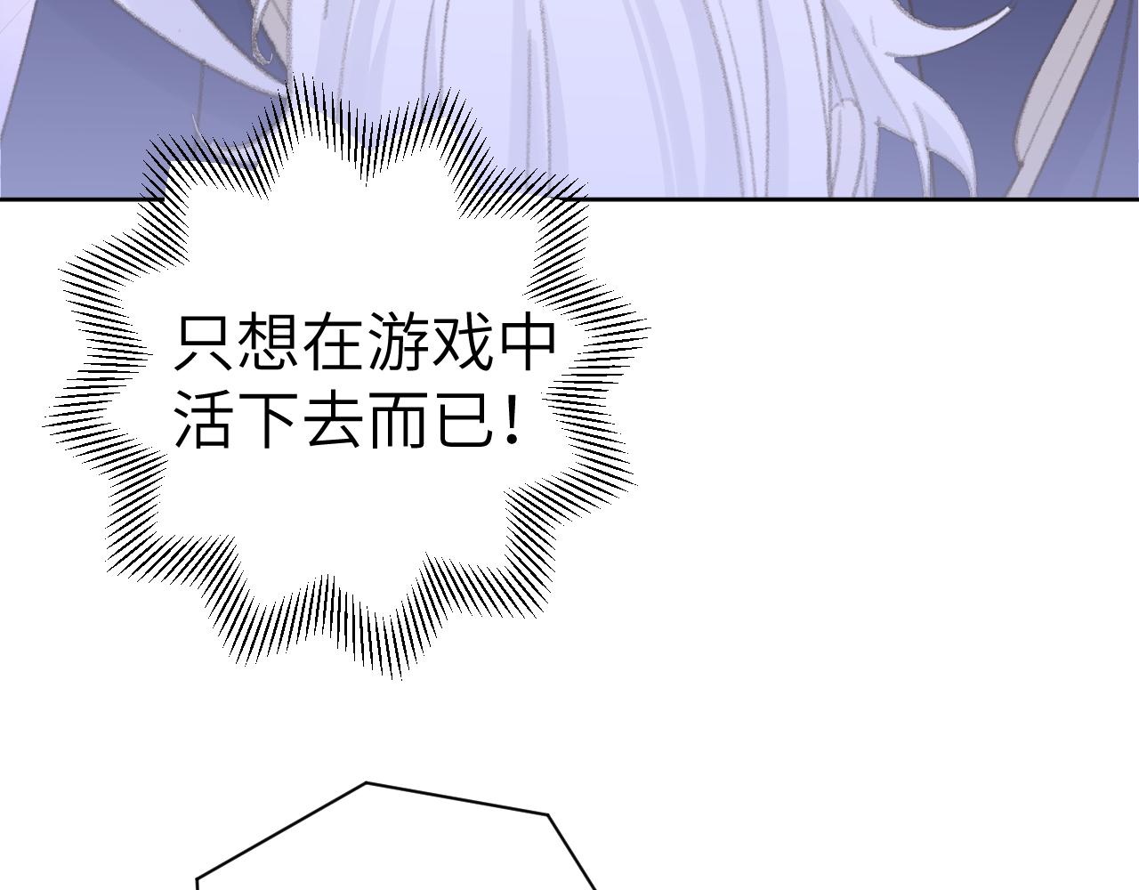 第44话 我得去救他！59