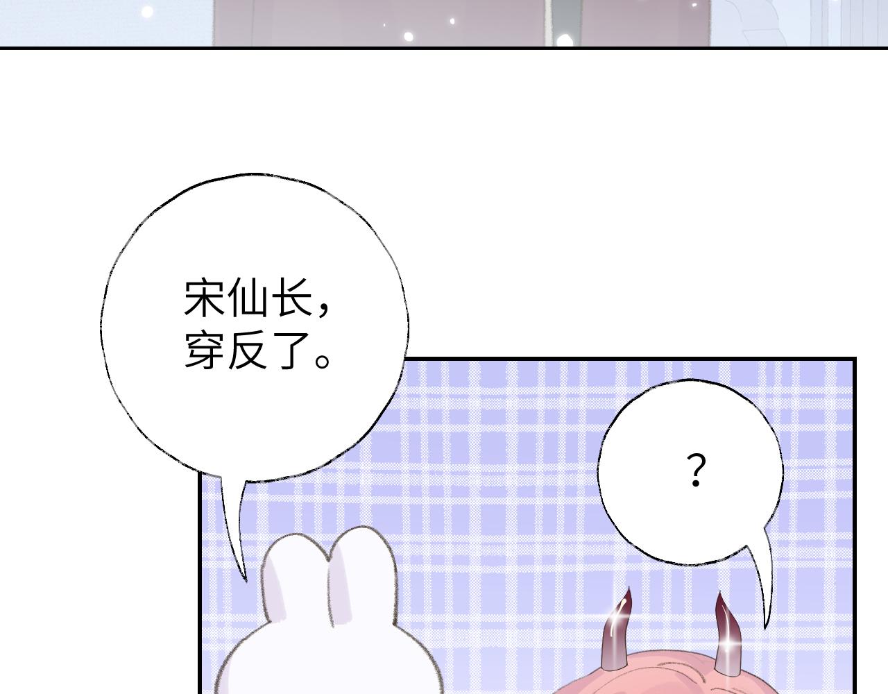 第17话 走火入魔97