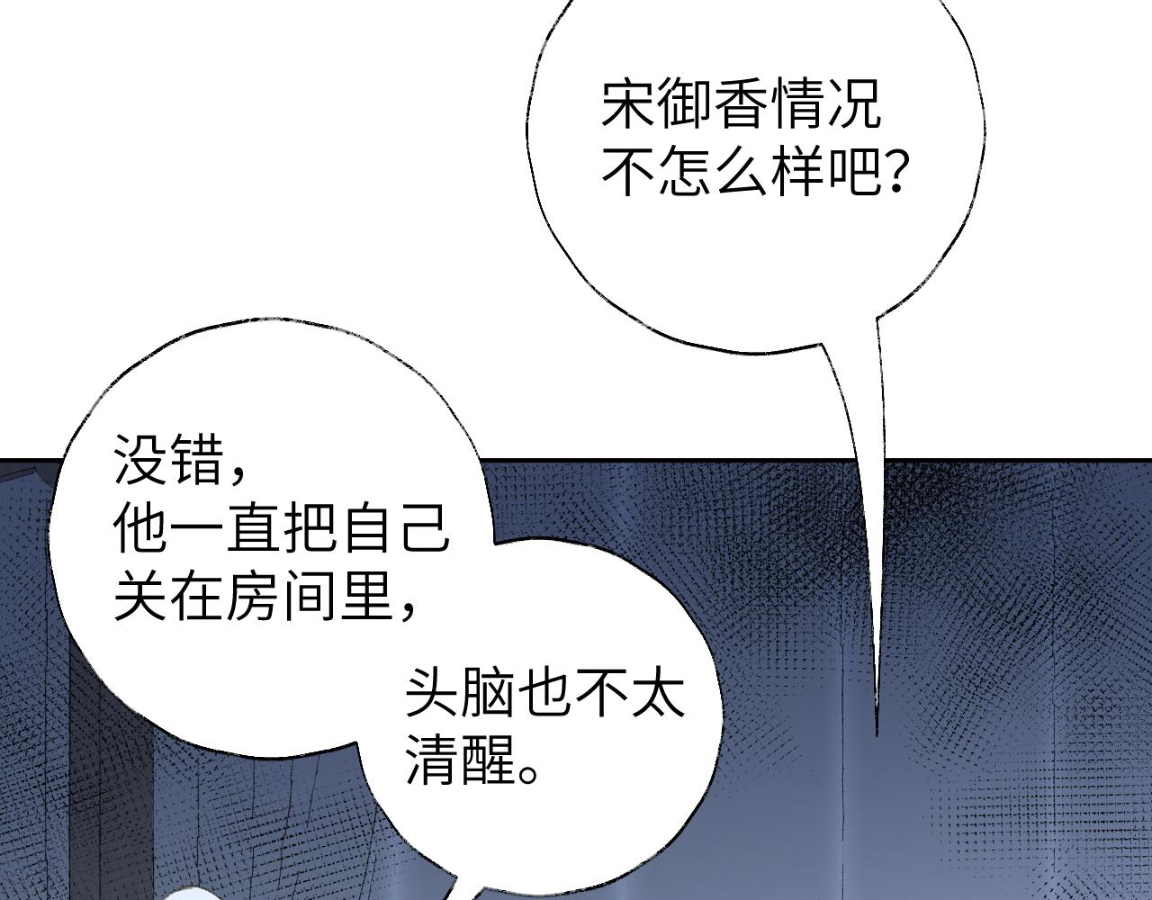 第17话 走火入魔22
