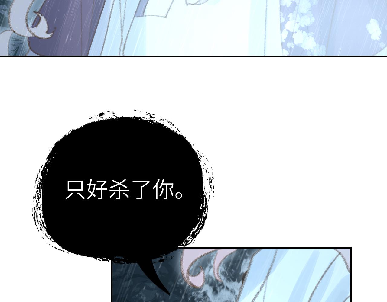 第35话被游魂缠上了100
