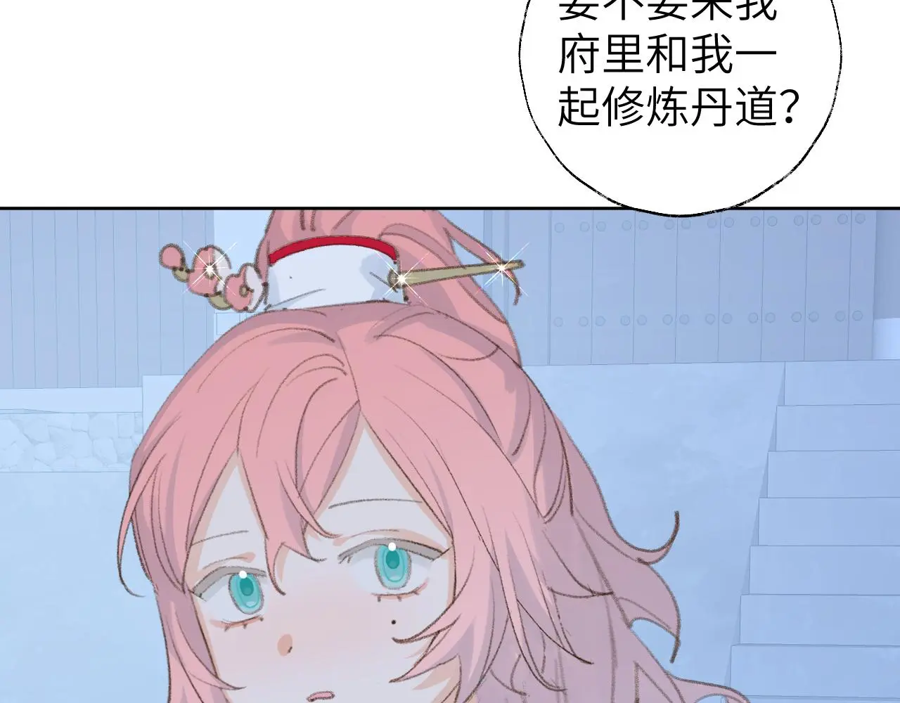 第48话 闭关30