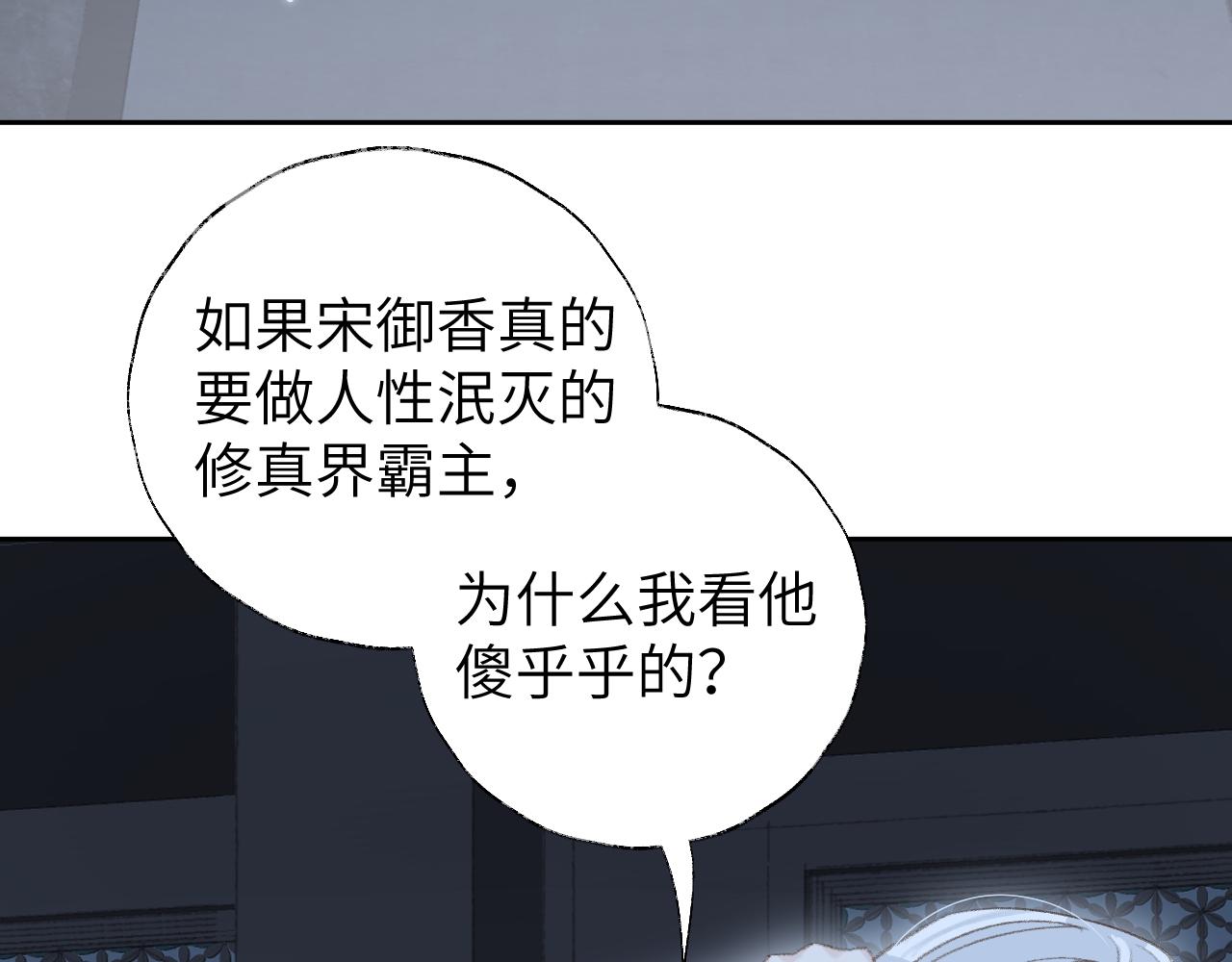 第9话 真正的敌人26