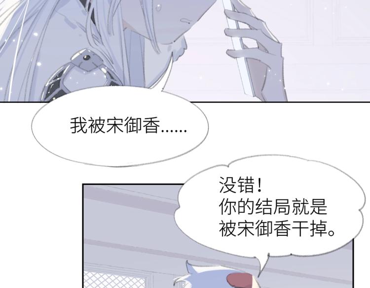第1话 重启！62