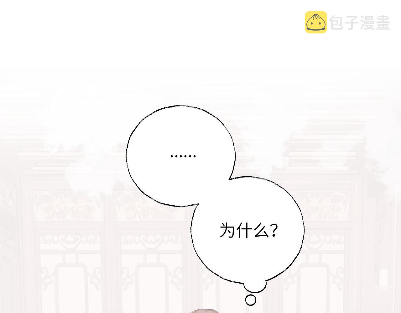 第9话 真正的敌人9